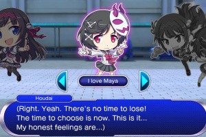 Gal*Gun: Double Peace Screenshot