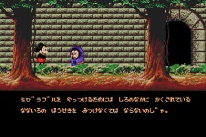 Castle of Illusion Starring Mickey Mouse Screenshot