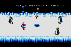 James Pond 2: Codename: RoboCod Screenshot