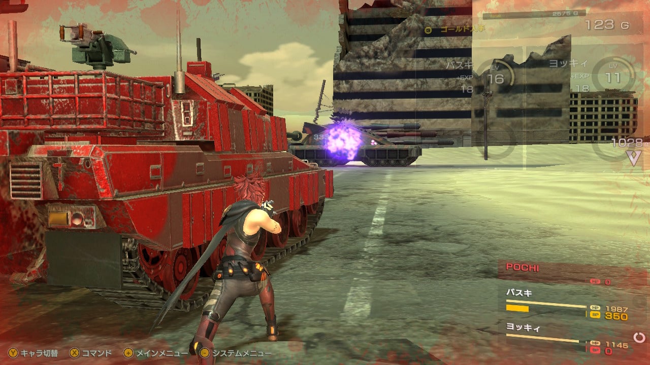 METAL MAX Xeno Reborn, Jogos para a Nintendo Switch