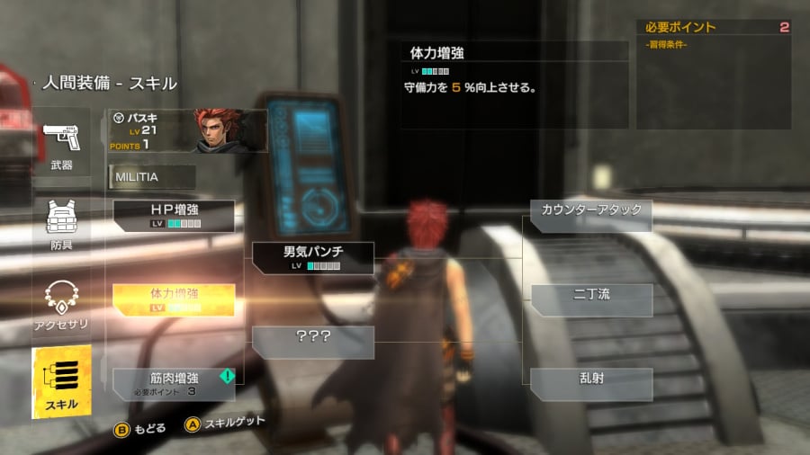 Metal Max Xeno: Reborn Review - Screenshot 6 of 10