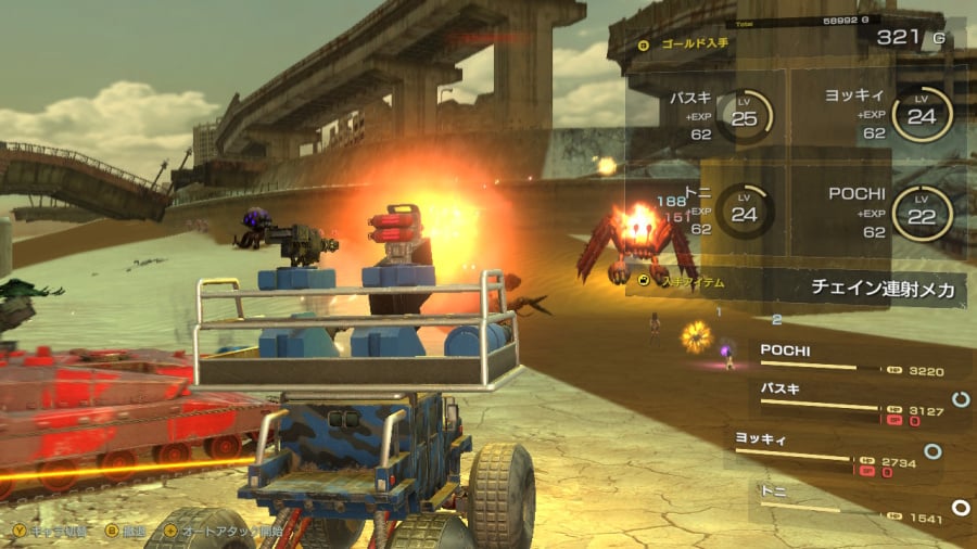 Metal Max Xeno: Reborn Review - Screenshot 3 of 7