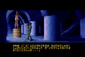 Desert Strike: Return To The Gulf Screenshot