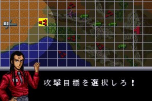 U.N. Squadron Screenshot