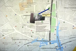 Chaos;Child Screenshot