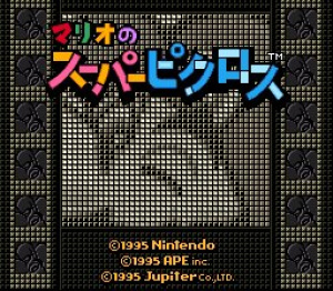 Mario's Super Picross Review - Screenshot 4 of 4