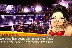 Persona 4 Golden Screenshot