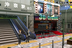 Persona 4 Golden Screenshot