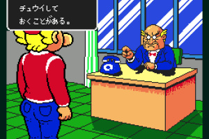 Gekibo: Gekisha Boy Screenshot
