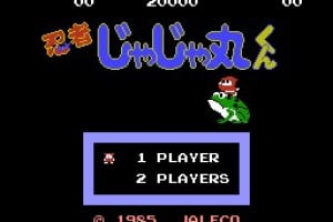 Ninja JaJaMaru-kun Screenshot