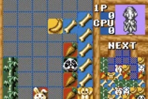 Baku Baku Animal Screenshot