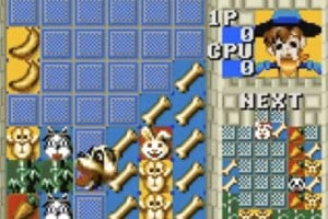 Baku Baku Animal Screenshot