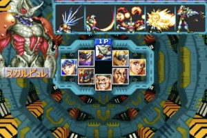 Guardians: Denjin Makai II Screenshot