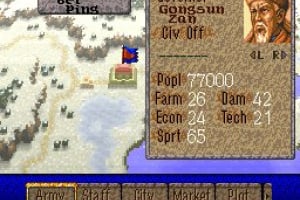 Romance of the Three Kingdoms IV Screenshot