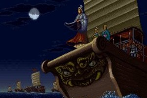 Romance of the Three Kingdoms IV: Wall of Fire Screenshot