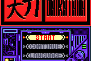 John Romero's Daikatana Screenshot