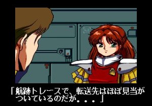 Gley Lancer Review - Screenshot 2 of 2