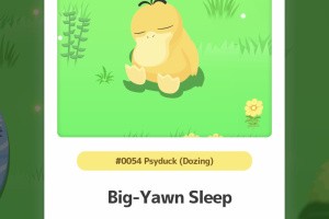 Pokémon Sleep Screenshot