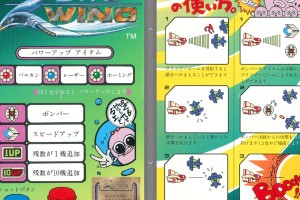 Toaplan Arcade Garage: Zero Fire Screenshot