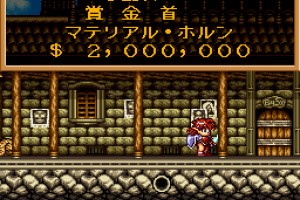 Popful Mail Screenshot