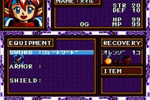 Popful Mail Screenshot