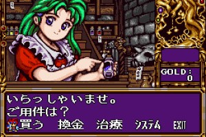 Popful Mail Screenshot