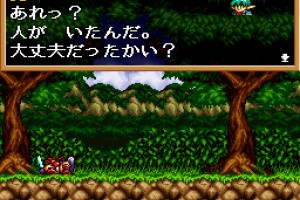 Popful Mail Screenshot