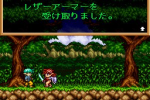 Popful Mail Screenshot