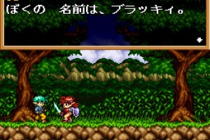 Popful Mail Screenshot