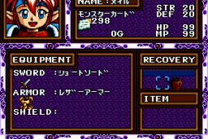 Popful Mail Screenshot