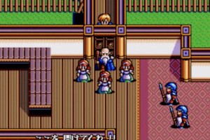 Dragon Slayer: The Legend of Heroes Screenshot