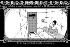 World of Horror Screenshot
