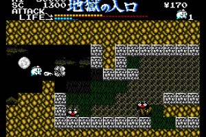 Mr. Ghost Screenshot