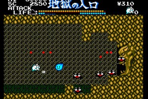 Mr. Ghost Screenshot