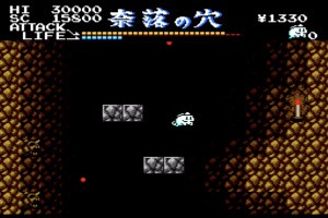 Mr. Ghost Screenshot