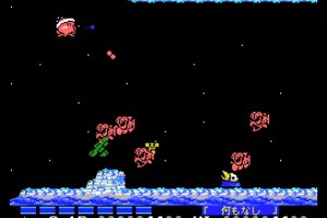 Parodius - Tako Saves The Earth Screenshot