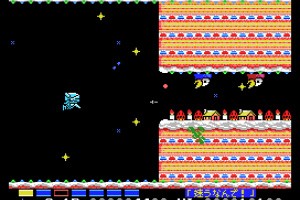 Parodius - Tako Saves The Earth Screenshot