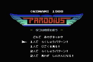 Parodius - Tako Saves The Earth Screenshot