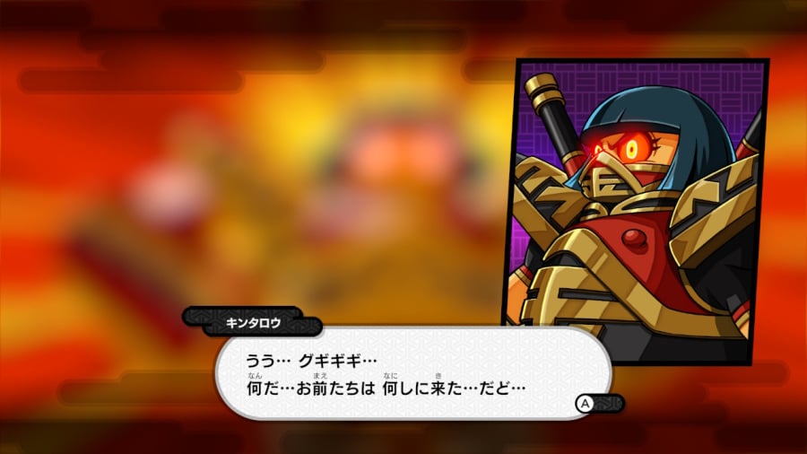 Otogi Katsugeki Mameda no Bakeru: Oracle Saitarou no Sainan!! Review - Screenshot 1 of 5