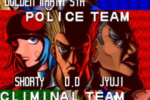 Armed Police Batrider Screenshot