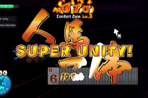 Pocket Card Jockey: Ride On! Screenshot