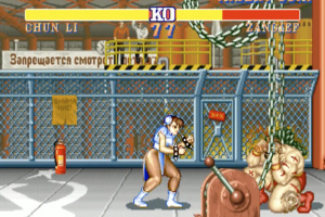 Street Fighter II: Champion Edition Screenshot