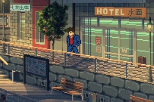 Fading Afternoon Screenshot