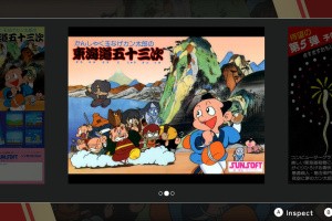 Sunsoft is Back! Retro Game Selection Screenshot