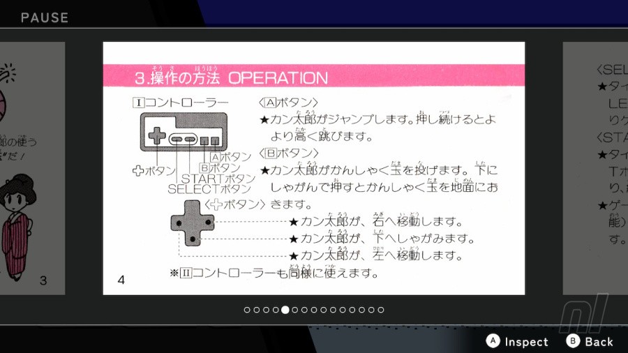 Sunsoft is Back! Retro Game Selection Review - Screenshot 7 of 10