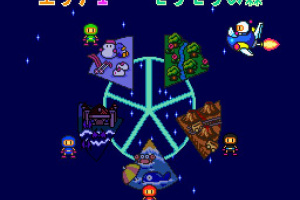 Bomberman '94 Screenshot