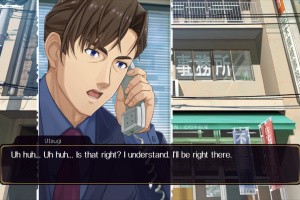 Emio - The Smiling Man: Famicom Detective Club Screenshot