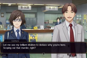 Emio - The Smiling Man: Famicom Detective Club Screenshot