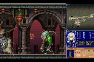 Castlevania Dominus Collection Screenshot