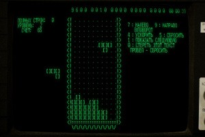 Tetris Forever Screenshot